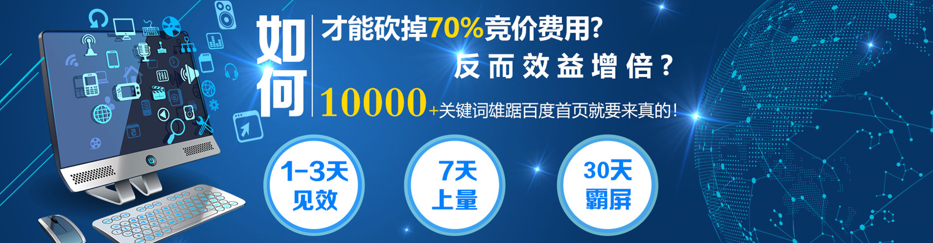 宾阳百度竞价排名